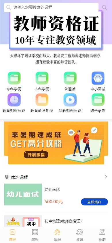 ����ѧϰ�γ�ϵͳ